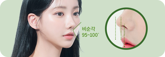 비순각 90~100도