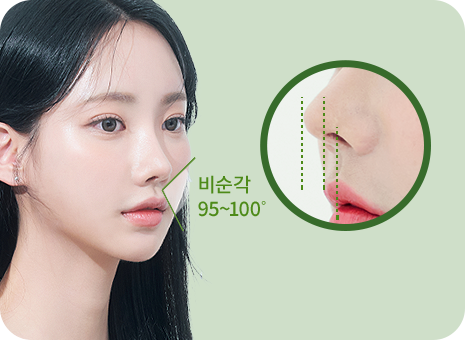 비순각 90~100도