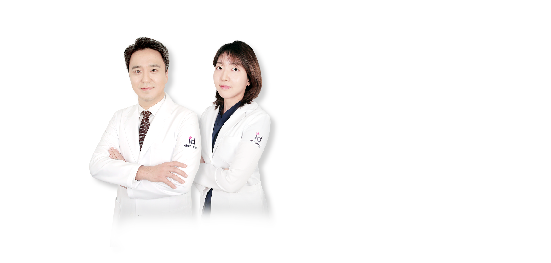 모델 사진